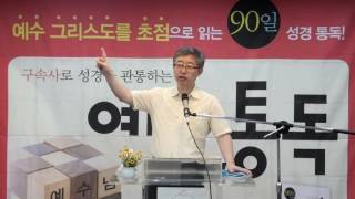 2017년 봄학기 15강 강의 (수요예통)