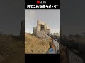 rust 因縁の敵拠点が柔らかすぎた shorts おかゆ サバイバルゲーム ぼっち マジ天才