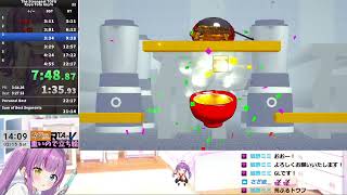 スゴイツヨイトウフ koya Any%　22:12.87