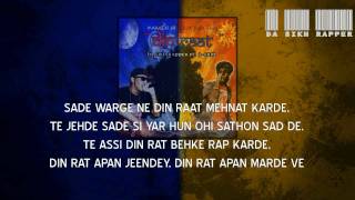 "Din Raat" - GD Singh feat. G-Grip