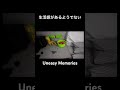 時計の針どこやった… shorts ゲーム実況 ホラゲー ホラーゲーム実況プレイ uneasymemories 生活感ないだろ逆に！