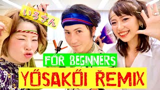 Dancing Yosakoi Remix “for Beginners” in 15 minuets lol (Danced by iro-SUN) Choreography by YOSAKOI8