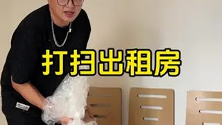 房子已出租，换了新的墙纸后这次做了全屋清洁，总算是放心了旧房改造 生活vlog日常记录