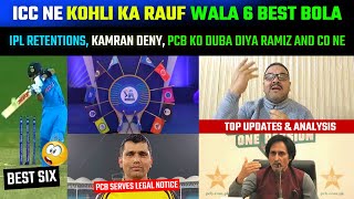 ICC ne Kohli Ka Rauf wala 6 Best Bola,IPL retentions, Kamran deny, PCB ko duba diya Ramiz and co ne