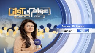 Awam ki Awaz - Farah Iqrar - SAMAA TV  - 22 Jan 2022