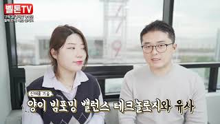 제 16화 울트라 포커스 기능 소개