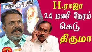 arrest h raja in 24 hours thirumavalavan demand news tamil news live