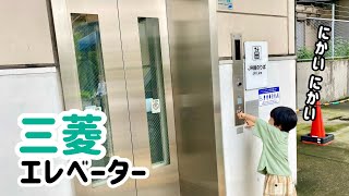 【139日目】JR東刈谷駅②北口のエレベーター（三菱製）