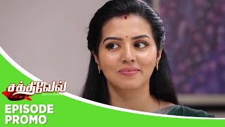 Sakthivel | Episode Promo | 16th December 2024