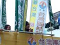 代誌大條全民抓賊大遊行~高中生對馬政府批判