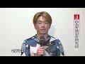 【いわき平競輪 実況中継】クラップかしまカップ・ctc杯 fⅡモーニング 3日目 5 23