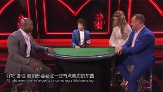 揭秘申林顶级纸牌魔术！原理非常简单，学会去表演给朋友看【魔术天天】