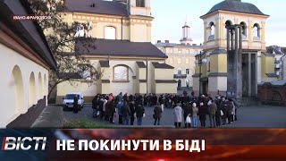 Традиційна вечеря до Всесвітнього дня бідних в Івано-Франківську