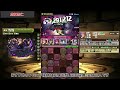 【ゆっくり解説】パズドラ闇リーダー最強ランキング