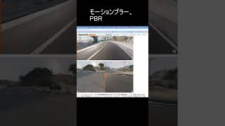 【BeamNG.Drive】1分で分かる0.26アップデート!(多言語対応) #shorts