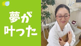 【なおこ先生】歯医者を目指したのは○歳 #shorts