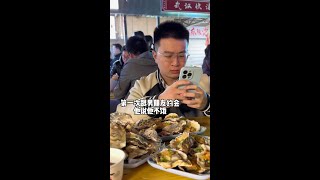 第一次约会请客吃饭，他怎么一直在玩手机啊？？ #第一次约会请客 #你们男朋友也是这样吗#搞笑#剧情#生活