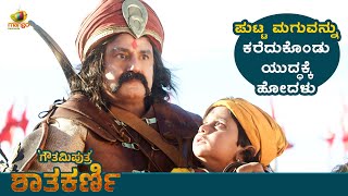 Gautamiputra Satakarni Movie Best War Scene | Balakrishna | Shriya | Latest Kannada Movies