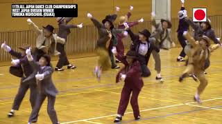 Tomioka High School Dance