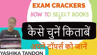 Important Books for SSC Exams | Exam Cracker Series, Lecture 1 | Unacademy | Yashika Tandon
