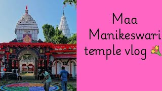 Maa Manikeswari temple vlog in Odisha Kalahandi Bhawanipatna #❤️❣️♥️#youtubvideos#telugu #Pandu😊💐❤️