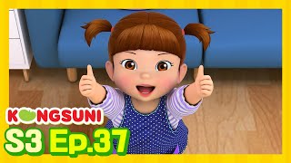 BRAND NEW! | My Mom is the Best! | Season 3 | Kongsuni and Friends | Kids Cartoon