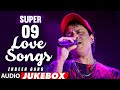 Zubeen Garg's Super 9 Love Songs | Assamese Modern Jukebox | NK Production | Series 27