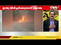 സുഡാനിൽ ദൗത്യത്തിന് സേനയെ നിയോഗിച്ച് ഇന്ത്യ international news p p james