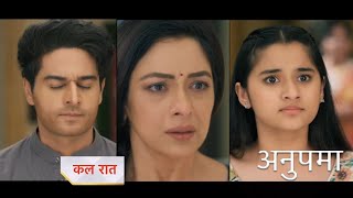 Anupama Promo | 27TH September 2024