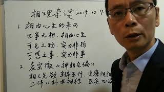 相理杂谈：相由心生表达的是什么意思？和我对看相的一点个人感悟