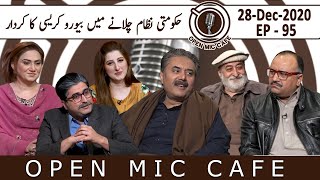 Open Mic Cafe with Aftab Iqbal | Episode 95 | 28 December 2020 | GWAI
