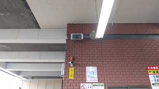 水島臨海鉄道倉敷市駅接近放送