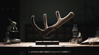 뉴오리진 New Origin TVCF 녹용편 (15\