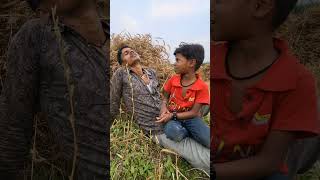 Maithili comedy short 🤣 😂 #ytshorts #shortvideo #comedyshorts #maithili_comedy #shots #short