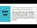 मेहनती अष्टपैलू अभिनेता इरफान खान यांचे दुःखद निधन