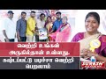 வெற்றி உங்கள் அருகில்தான் உள்ளது ! | TNPSC GROUP-II/IIA Achievers Meet-2024 | Madurai Suresh Academy