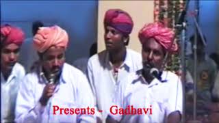 GADHAVI | USTAD NAZEER KHAN SATTO | Rajasthani Folk