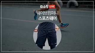 스포츠인들 주목! SPORTS 360TV - 웨이브컴퍼니