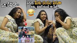 మీకు దండం పెడతా ప్లీజ్😂:  Anupama Parameswaran Reacts to her Lip Lock Scene Memes in Rowdy Boys | FC