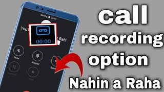 Call recording option is not showing in redmi and any Android phone