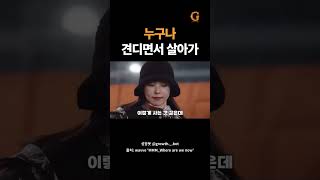 마음이 흔들릴 때, 이효리가 전하는 위로의 말들 l 위로, 조언, 태도