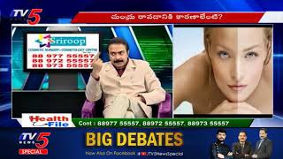 చిన్న వయస్సులోనే బట్ట తల వస్తోందా ? | Cosmetologist Dr Rajasekhar | Health File | TV5 News