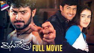 Prabhas Raghavendra Telugu Full Movie | Anshu | Simran | Prabhas Telugu Full Length Action Movie