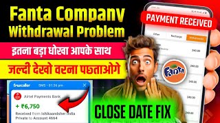 fanta earning app | fanta earning app withdrawal problem| fanta app today new update| Fanta app