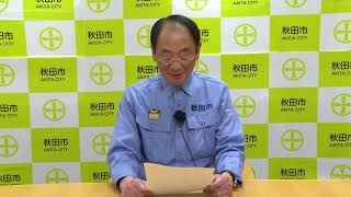 （豪雨災害）市長からの状況報告とお願い(R5.7.18)