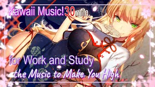 【30min】🎀🐰Kawaii Future Bass🐰🎀 Music to Make You High - BGM for Work / Study / Concentration