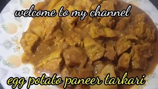 Egg potato paneer recipe odia // ତିଆରି କରନ୍ତୁ ଅଣ୍ଡା ଓ ଆଳୁ ପନିର ତରକାରି // #cooking #mom #mom kitchen🙏