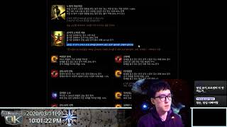 [POE 3.10 대비] 환영리그 패치내역 초간단 정리