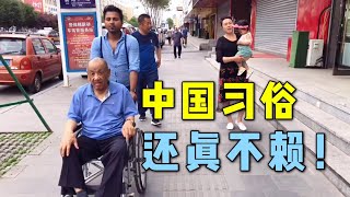 【中印小家庭】印度老公不理解中国彩礼：为啥我结婚要给我钱？这习俗真挺好！