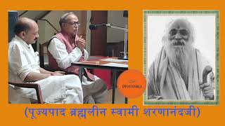 कर्तव्य निष्ठा कैसे फैलती है। स्वामी शरणानंद जी महाराज के वचनों की व्याख्या।